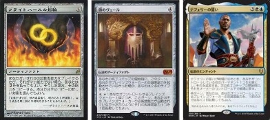 岡本桂多のKill them All! ～統率者2018年版ピックアップ！～ | BIG